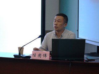 伟德国际1946源于英国举办“互联网...