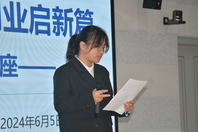 创在数信——伟德国际1946源于英国...