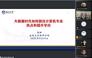 学在数信——伟德国际1946源于英国...