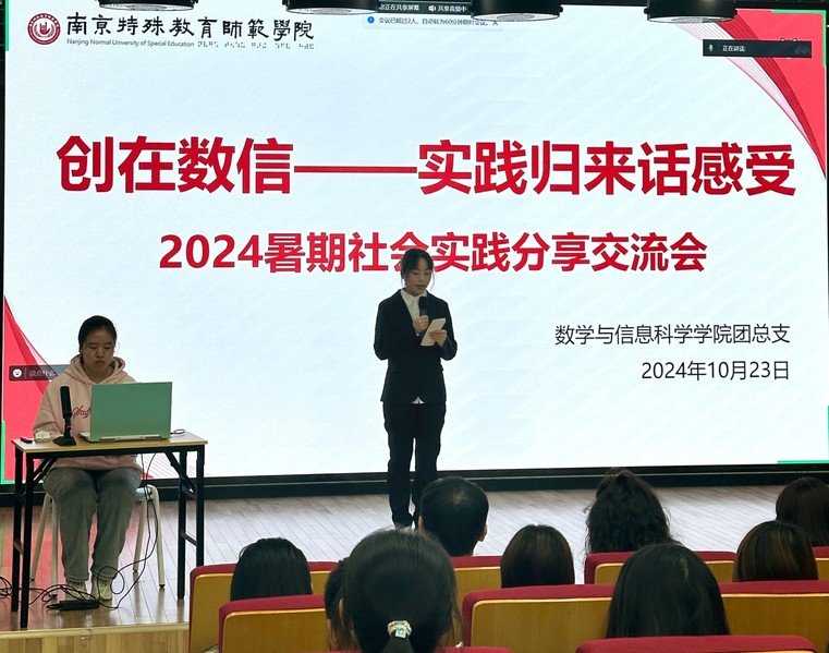 创在数信——伟德国际1946源于英国...